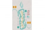 به بخش خیابانی جشنواره سراسری تئاتر «سودای عشق»  2
