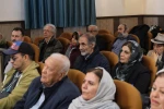 آئین پاسداشت و تکریم هنرمندان پیشکسوت متولدین آذرماه