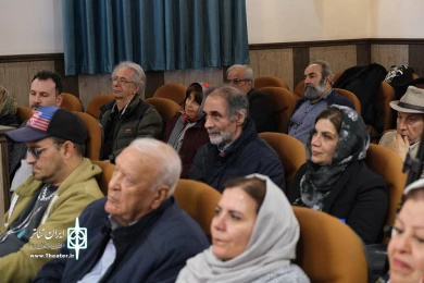 آئین پاسداشت و تکریم هنرمندان پیشکسوت متولدین آذرماه