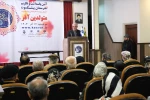 آئین پاسداشت و تکریم هنرمندان پیشکسوت متولدین آذرماه