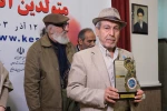 آئین پاسداشت و تکریم هنرمندان پیشکسوت متولدین آذرماه