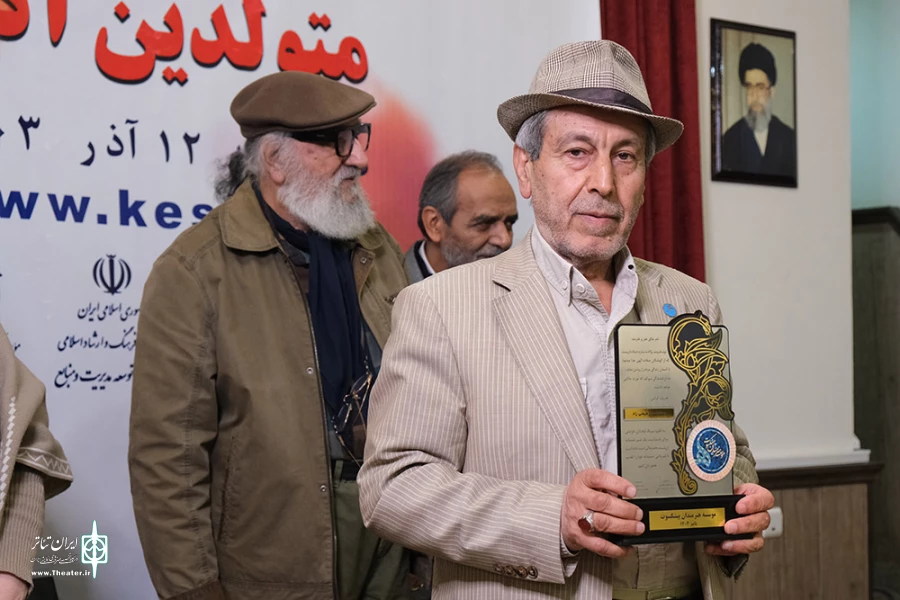 آئین پاسداشت و تکریم هنرمندان پیشکسوت متولدین آذرماه