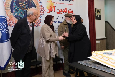 آئین پاسداشت و تکریم هنرمندان پیشکسوت متولدین آذرماه