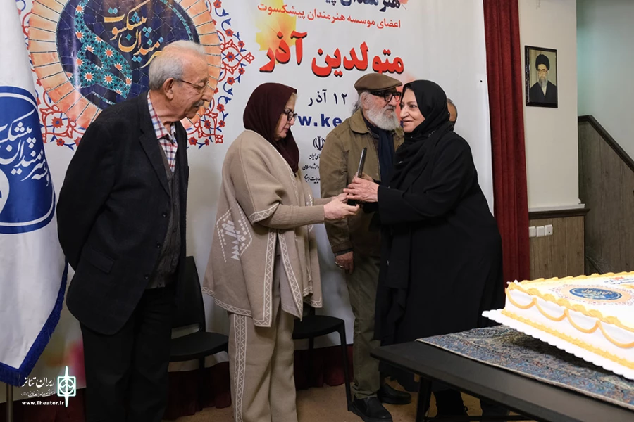 آئین پاسداشت و تکریم هنرمندان پیشکسوت متولدین آذرماه