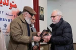 آئین پاسداشت و تکریم هنرمندان پیشکسوت متولدین آذرماه