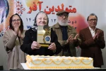 آئین پاسداشت و تکریم هنرمندان پیشکسوت متولدین آذرماه