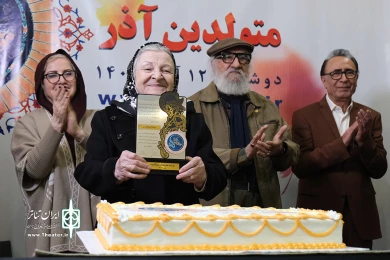 آئین پاسداشت و تکریم هنرمندان پیشکسوت متولدین آذرماه