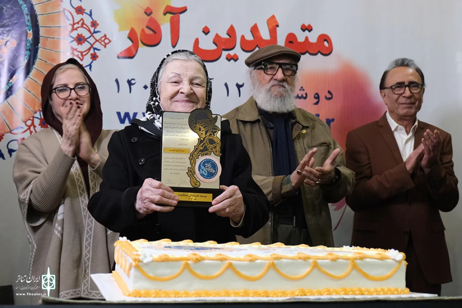 آئین پاسداشت و تکریم هنرمندان پیشکسوت متولدین آذرماه