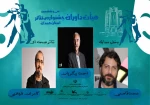 داوران بخش مسابقه تئاتر صحنه ای  « جشنواره تئاتر استانی » معرفی شدند. 2