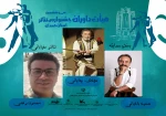 داوران بخش مسابقه تئاتر خیابانی « جشنواره تئاتر استانی » معرفی شدند. 2