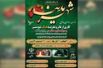 اجرای نمایش مذهبی «شهر مدینه» در شوشتر و امیدیه 5