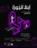 شهرام زرگر 2