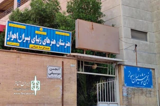 «حمدو» نمایشنامه خوانی می‌شود