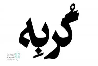 «گربه» روی صحنه می‌رود