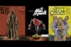 معرفی مهمانان جدید عمارت نوفل‌لوشاتو 2