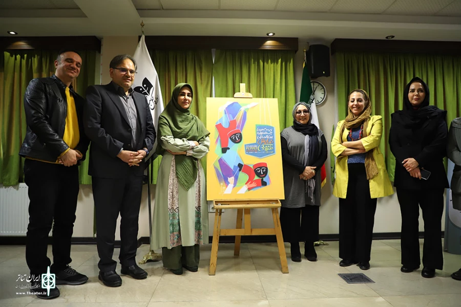 About Tehran International Puppet Theatre Festival: press conference of artistic director
