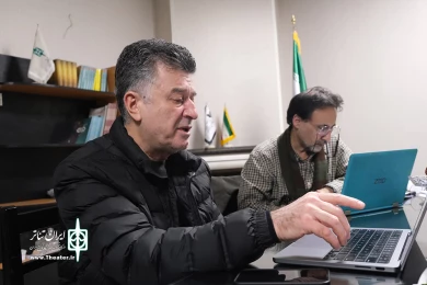 جلسه داوری نخستین جایزه‌ پژوهش سال تئاتر ایران