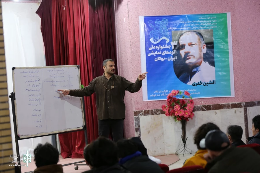 کارگاه فضا اجرا و بازیگر توسط افشین خدری برگزار شد. 2