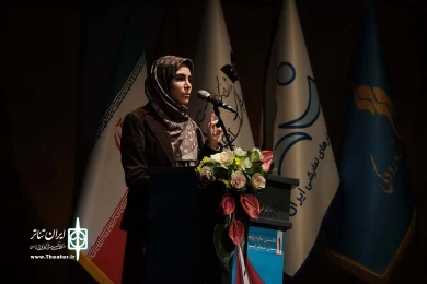آیین پایانی نخستین جایزه پژوهشی سال تئاتر ایران