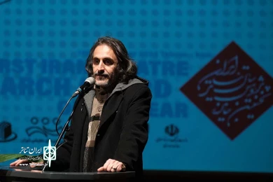 آیین پایانی نخستین جایزه پژوهشی سال تئاتر ایران