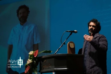 آیین پایانی نخستین جایزه پژوهشی سال تئاتر ایران
