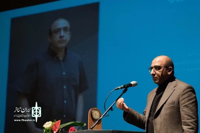آیین پایانی نخستین جایزه پژوهشی سال تئاتر ایران