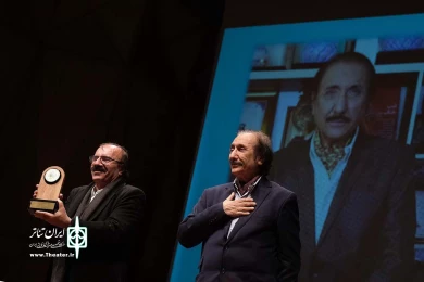 آیین پایانی نخستین جایزه پژوهشی سال تئاتر ایران