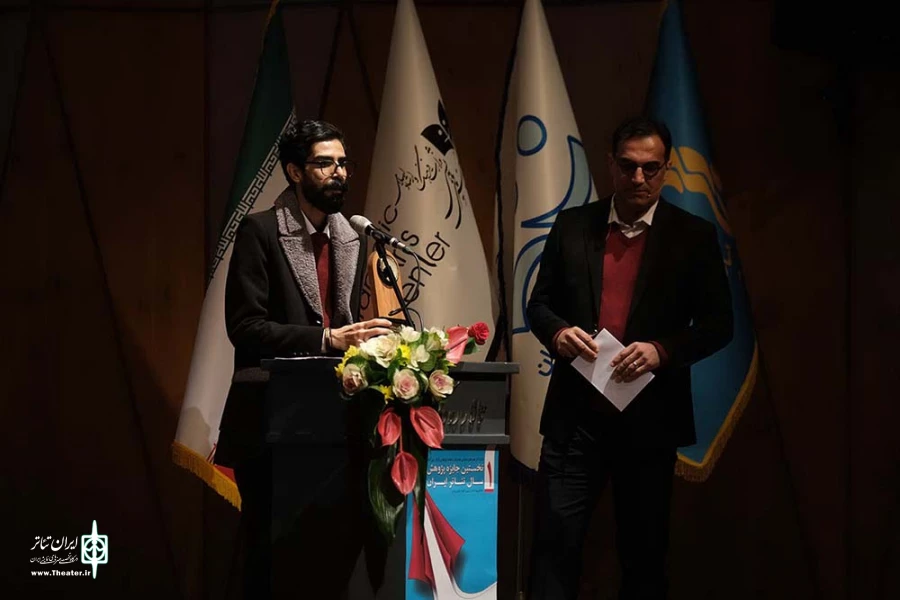 Winners of the First Theater Research Award of the Year