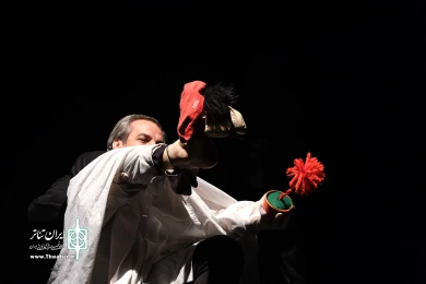 آب و دیگران