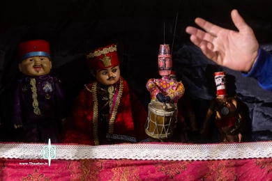 خیمه شب بازی