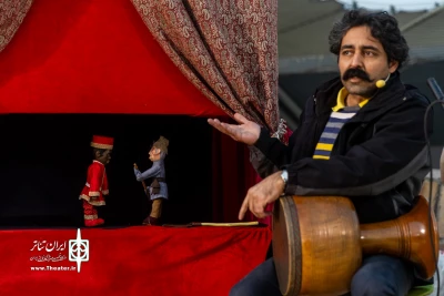 خیمه شب بازی