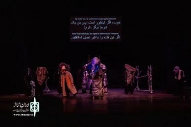 ارتوشتوک