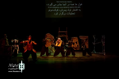 ارتوشتوک