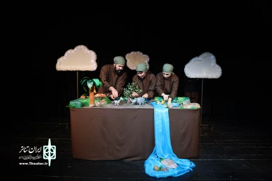 مشکل زرافه ای