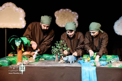 مشکل زرافه ای