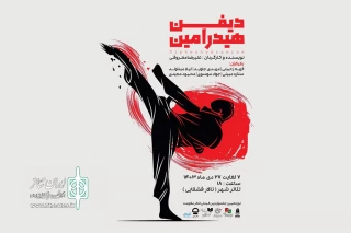 پیش‌فروش «دیفن هیدرامین» آغاز شد