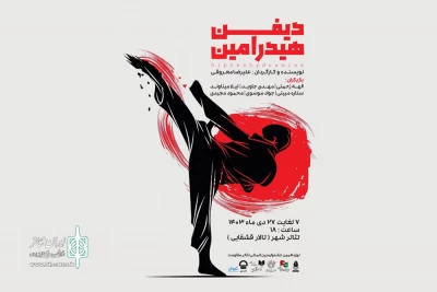 پیش‌فروش «دیفن هیدرامین» آغاز شد