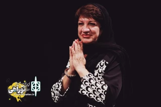 با حضور در آیین‌ شب‌چراغ نمایش 

ناهید مسلمی، پوستر نمایش «تو راهی» را رونمایی می‌‎کند  