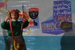 تورا من چشم در راهم_کارگردان:امیر رجب پور