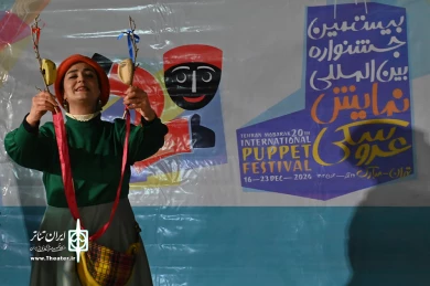 تورا من چشم در راهم_کارگردان:امیر رجب پور