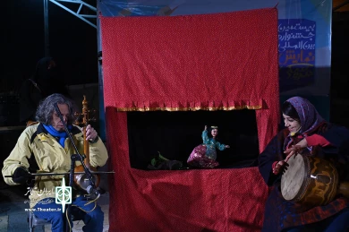 آش تبر