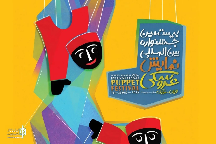 بخش فراگیر