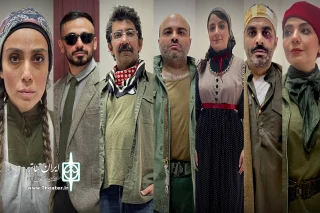 بازیگران نمایش «مرگ در ساعت سگ» معرفی شدند