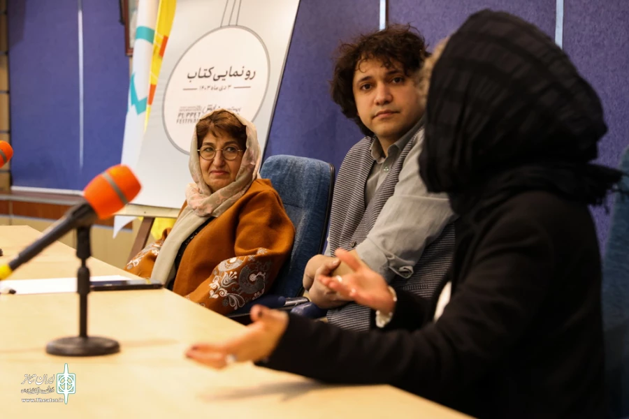رونمایی از کتاب های بیستمین جشنواره بین المللی نمایش عروسکی تهران-مبارک
