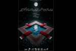 درخشش هنرمندان خوزستان در جشنواره ملی تئاتر اقتباس 2