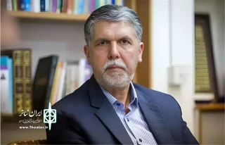 پیام وزیر فرهنگ به سیزدهمین رویداد تئاتر صاحبدلان