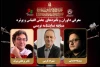 معرفی داوران و نامزدهای دو بخش از جشنواره تئاتر مقاومت