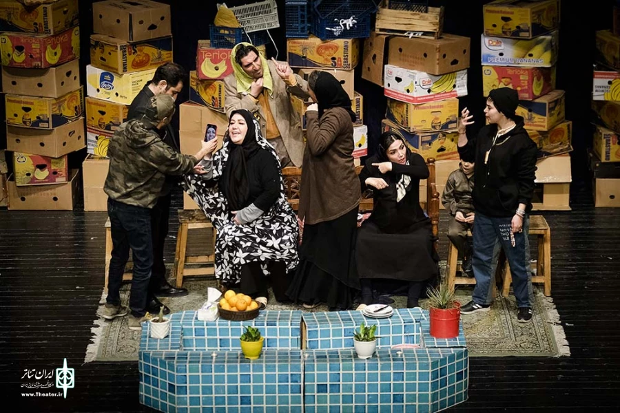 تو راهی