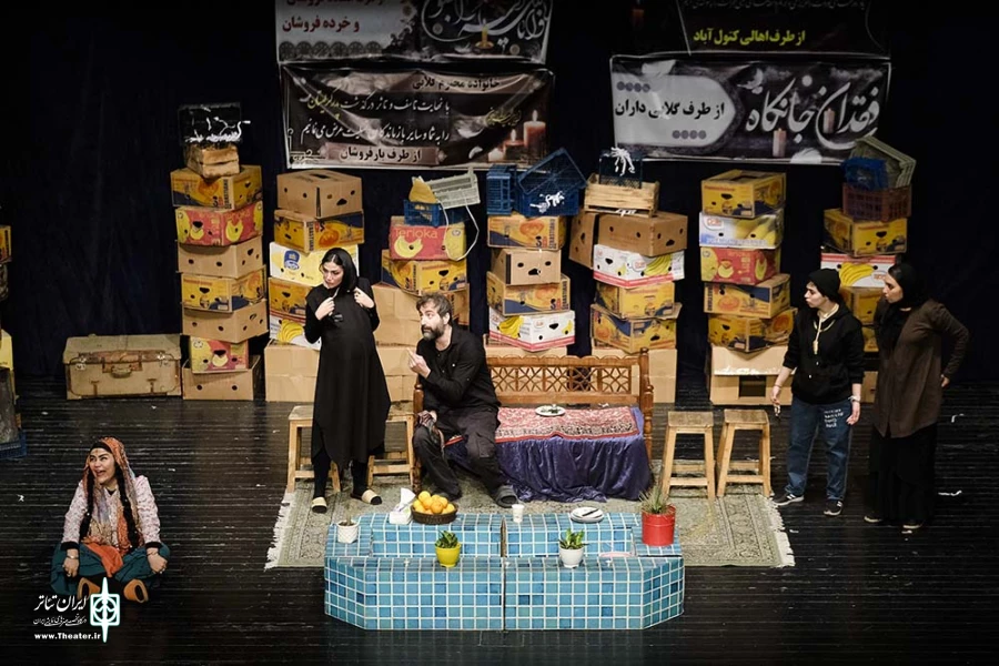 تو راهی