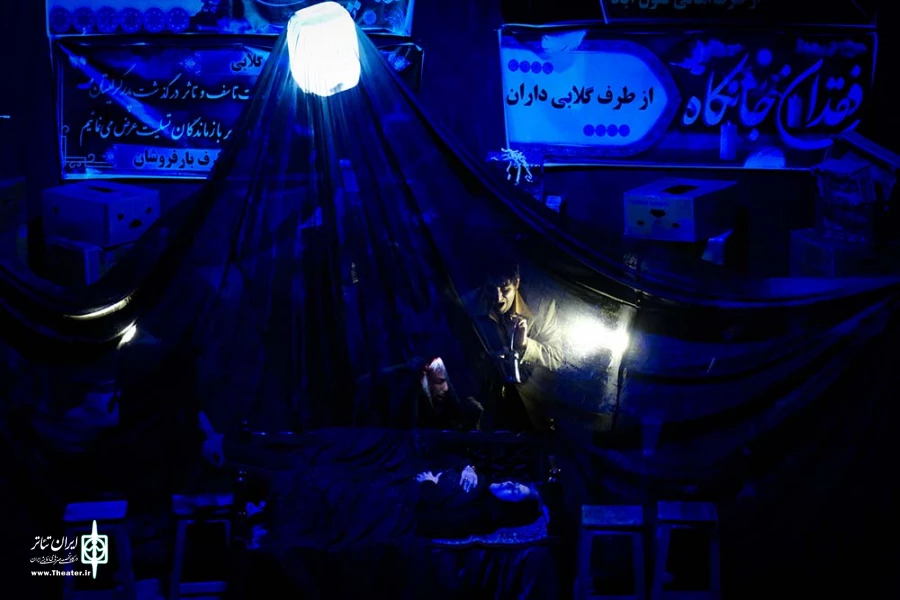 تو راهی
